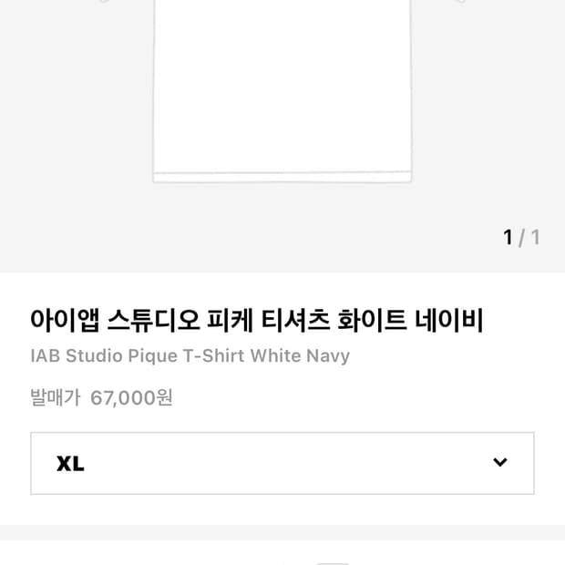 아이앱 스튜디오 피케 티셔츠 화이트 네이비