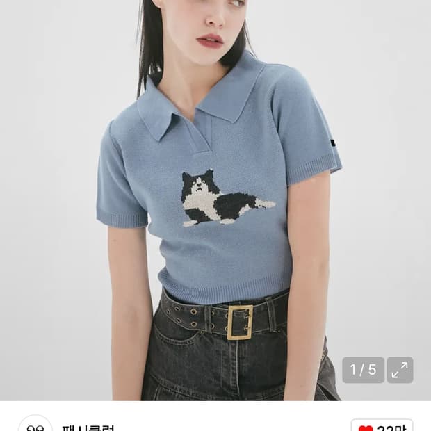 팬시클럽 니트 크롭티