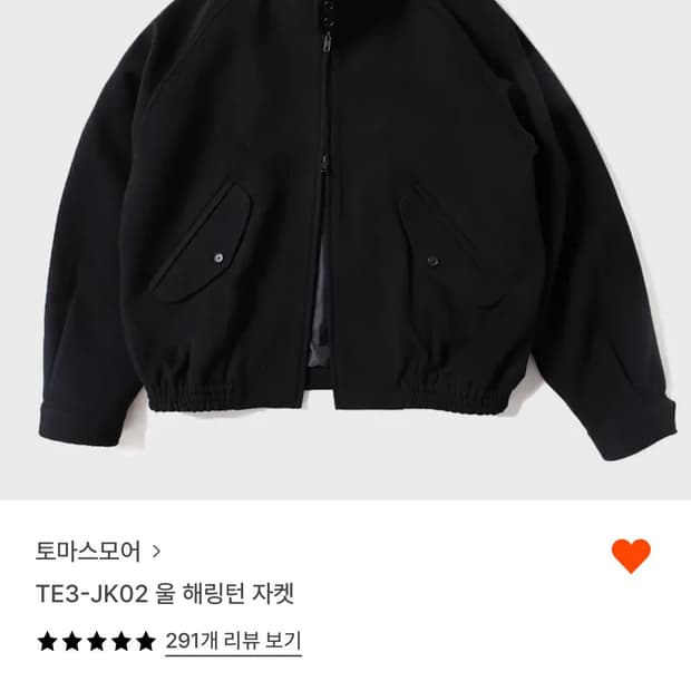토마스모어 울 해링턴 자켓 xs 여성