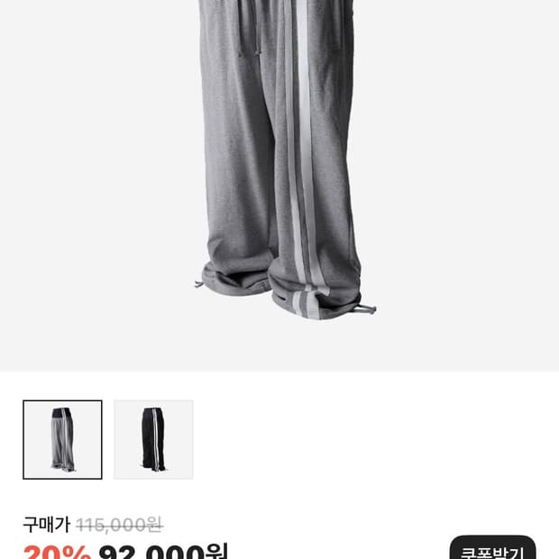 로어링라드 더블 웨이스트 스웻팬츠m 사이즈  구매합니다 