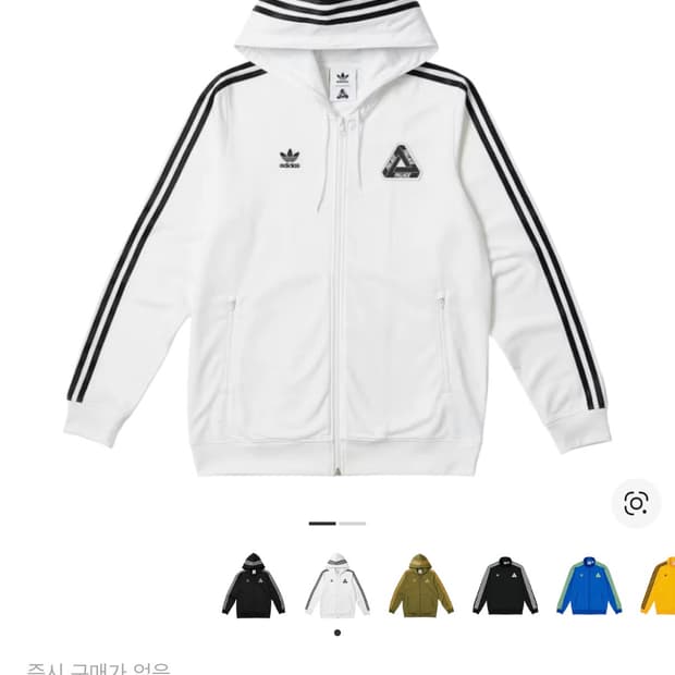 팔라스 X 아디다스 후드 파이어버드 트랙탑 화이트