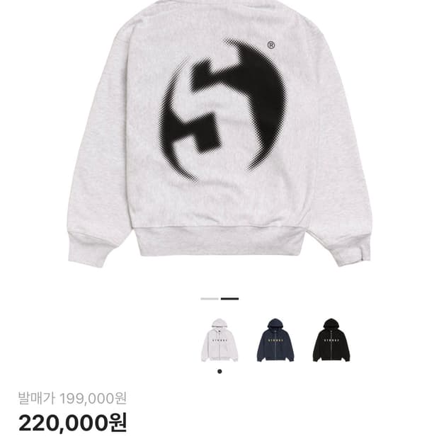 스투시 렌즈 후집