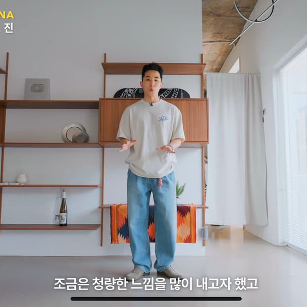 애프터프레이 키작은 광자 서프 트레블 데님 S