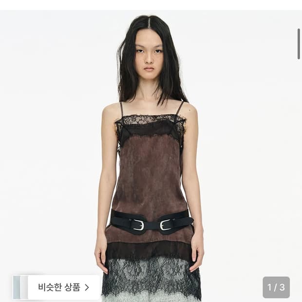 새상품 세릭 커브 벨트 블랙 