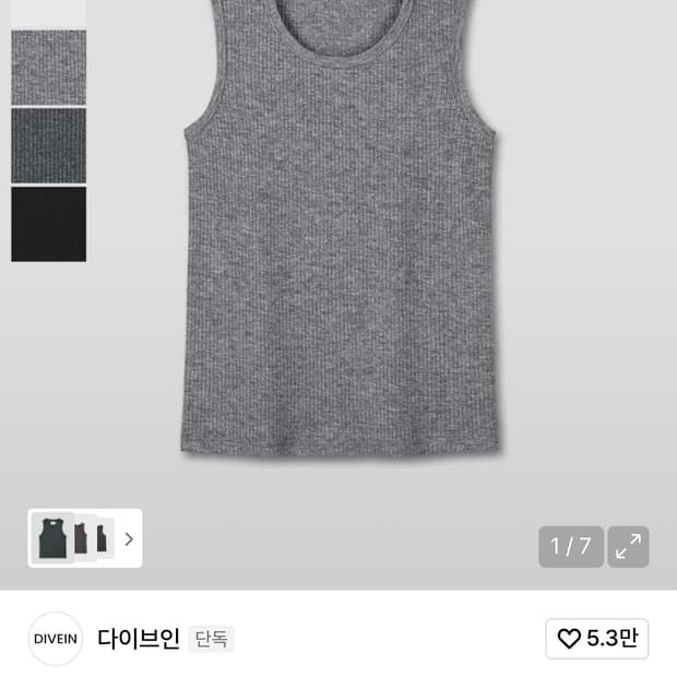 다이브인 슬리브리스 멜란지그레이 2size 구매합니다.