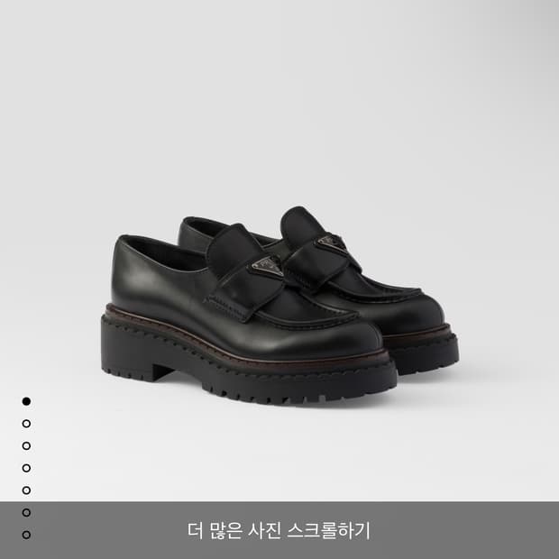 프라다 더블 초콜릿 로퍼 36