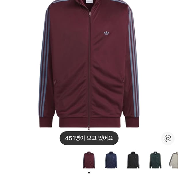 아디다스 베켄바우어 트랙 자켓 마룬 버건디