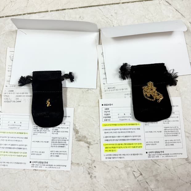 크롬하츠 22K 롤체인 20인치 + 22K 알파벳 z 참