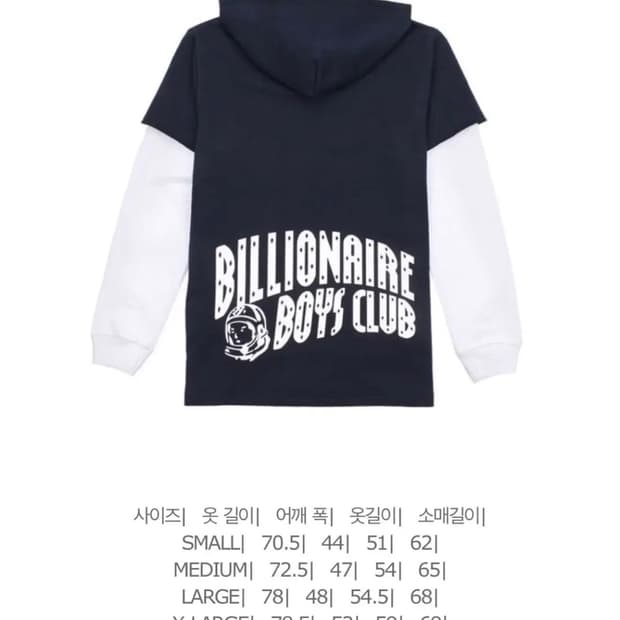 [M] 빌리네어보이즈클럽 비비씨 빅 아치 긴팔 후드 네이비