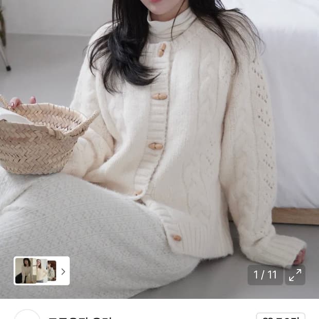 드로우핏우먼 스카시케이블 더플니트 가디건