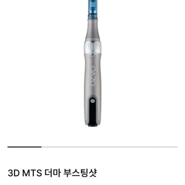 오아조 3D MTS 더마 부스팅샷+니들 8개