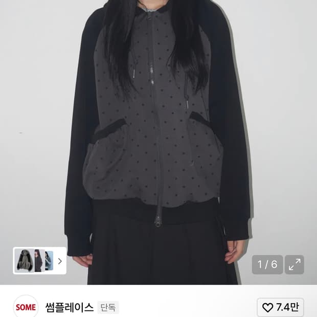 썸플레이스 도트 패턴 후드집업