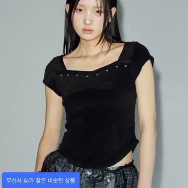 헬레네파리스 테리 스터드 스퀘어 하프 티셔츠