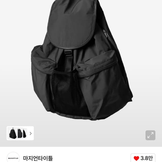 마지언타이틀드 올데이백 04 그레이
