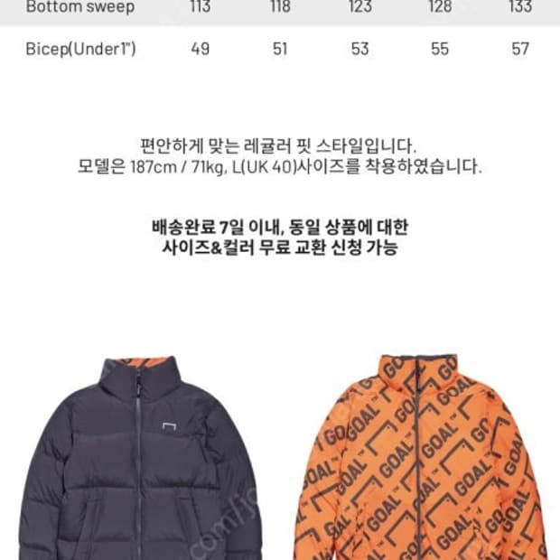 골스튜디오 리버시블 패딩 XL