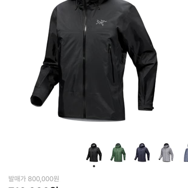 아크테릭스 베타 SL 자켓 블랙 XXL