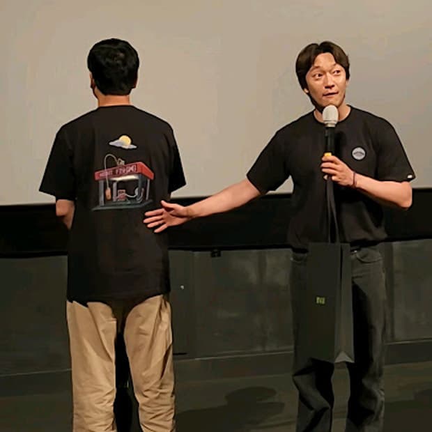 손석구 영화 밤낚시 티셔츠 XL