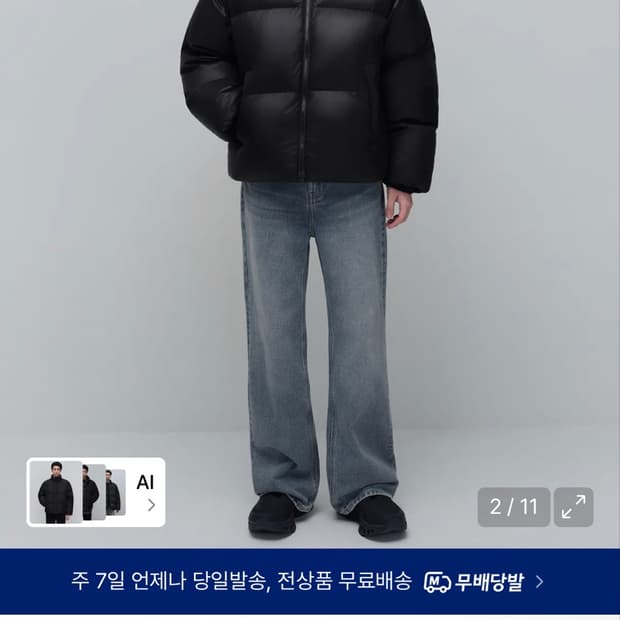 무탠다드 립스탑 숏패딩