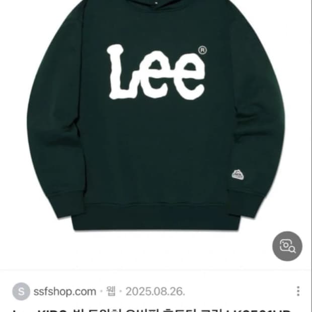 Lee 후드티 그린
