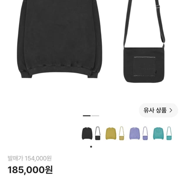 아이앱 스튜디오 맨투맨 판매합니다