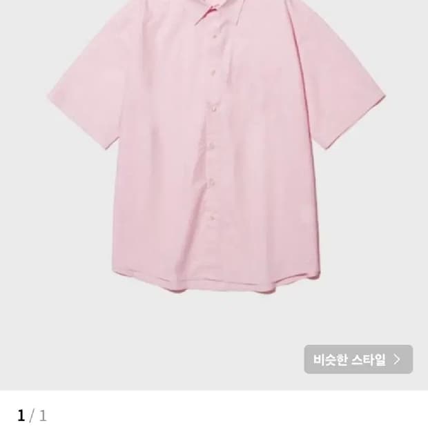 유니온블루 선데이 반팔 셔츠(L)