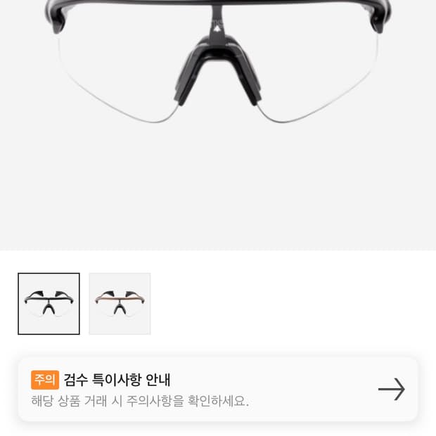 새티스파이 오클리 스턴트 데빌 블랙