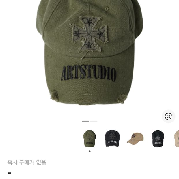 etce 크로스 디스트로이드 캡 카키