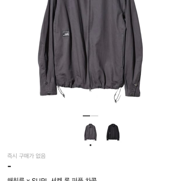 해칭룸XSurl 콜라보 셔켓 롱 퍼플 자켓 2