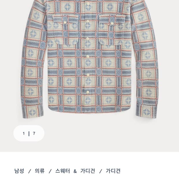 RRL 프린트 리버스 테리 워크 셔츠 XL