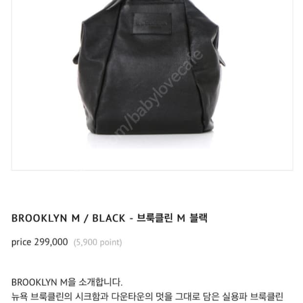 이카르티나 백팩(블랙)