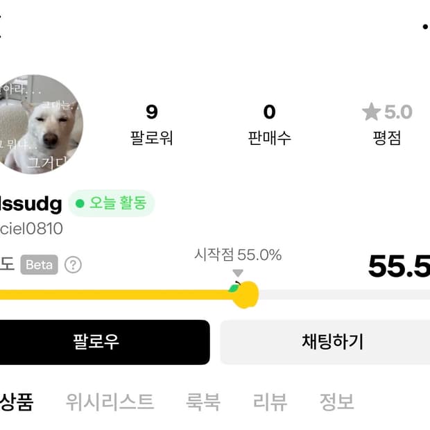 코이세이오 청바지팬츠 구매자분