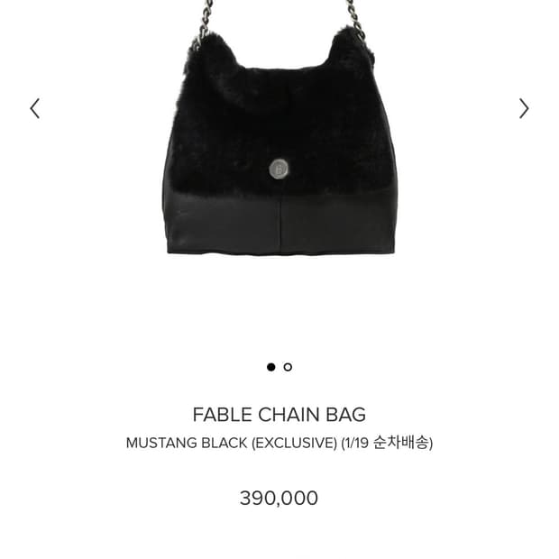 미닛뮤트 fable 무스탕 chain back black