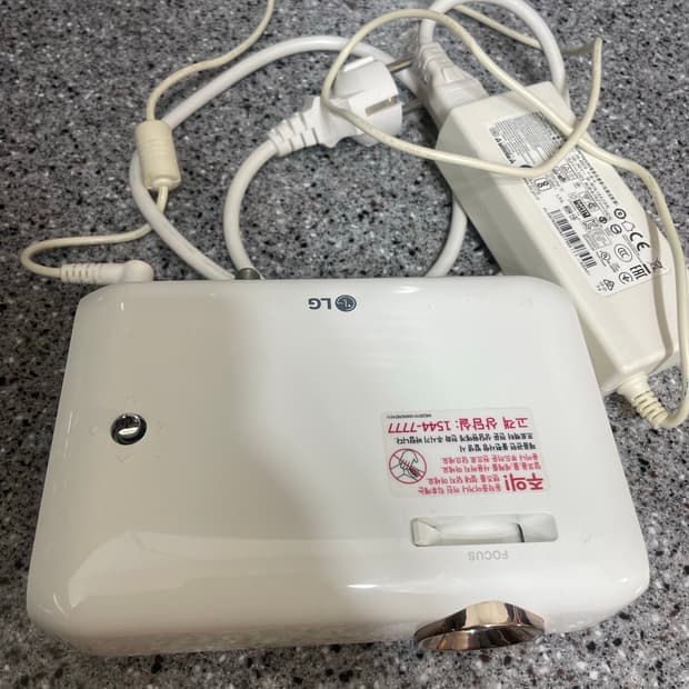 LG 미니빔프로젝트