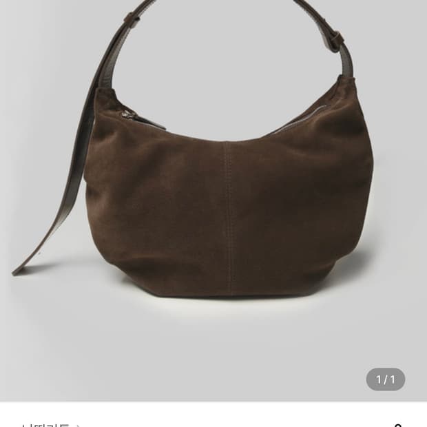 낫띵리튼 Shoulder leather bag (Caramel)