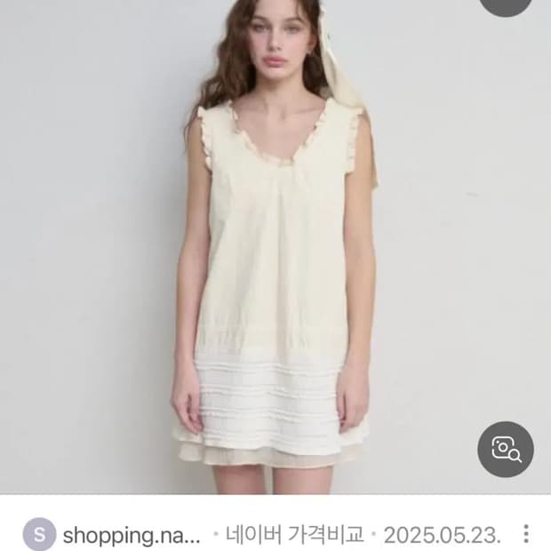 더오유 레이스 프릴 미니원피스