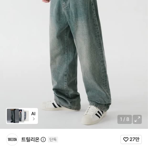 트릴리온 데님팬츠 L