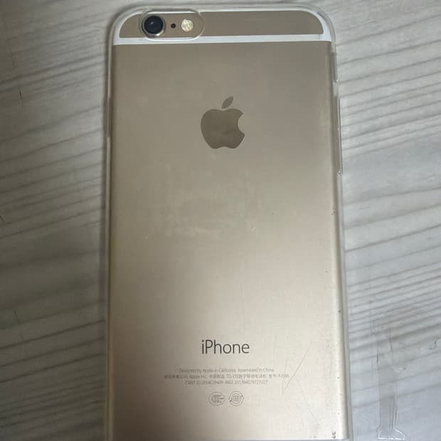 아이폰6 골드 32기가