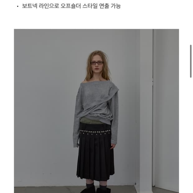 lcdc 레이어드 디테일 저지 탑