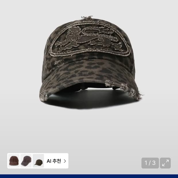 배드블러드 미스틱 빅패치 볼캡 - 다크브라운레오파드