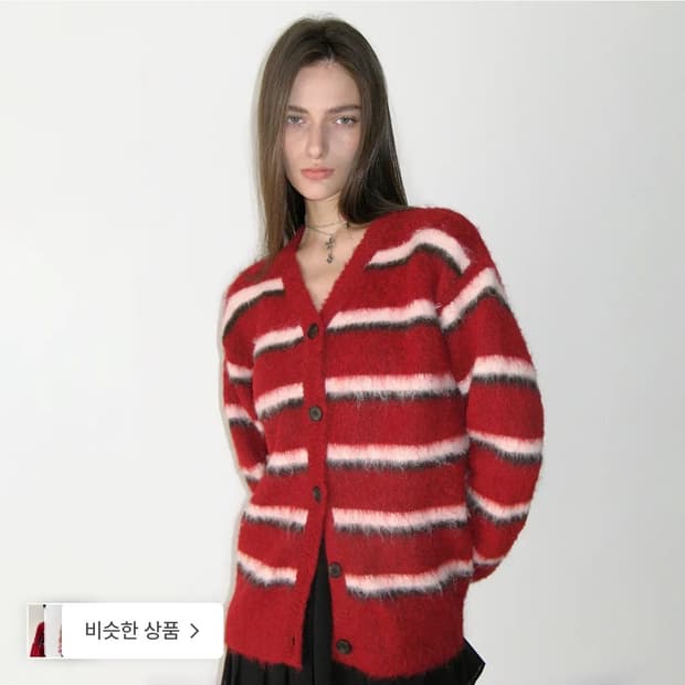 썬번프로젝트 헤어리 오버핏 가디건 버건디 실착 3시간