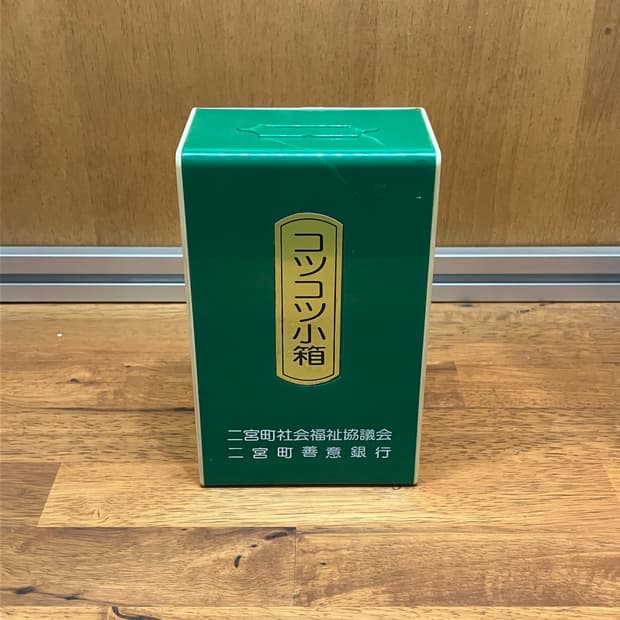 Kotsukotsu Small Box