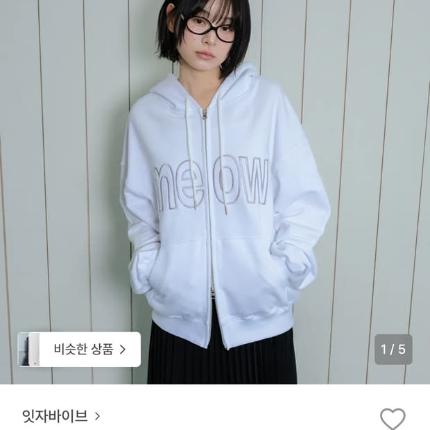 잇자바이브 MEOW CAT EAR 후드집업 화이트