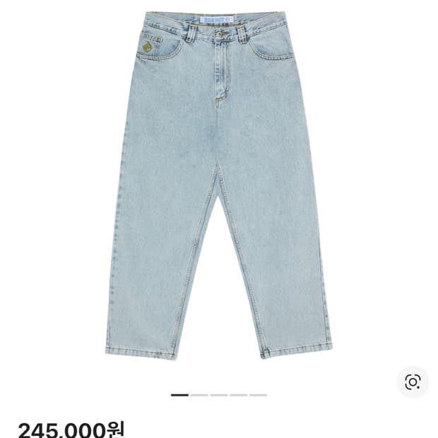 폴라 스케이트 빅 보이 진 라이트 블루