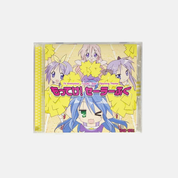 러키스타 럭키스타 OP 앨범 가져가! 세라복 CD