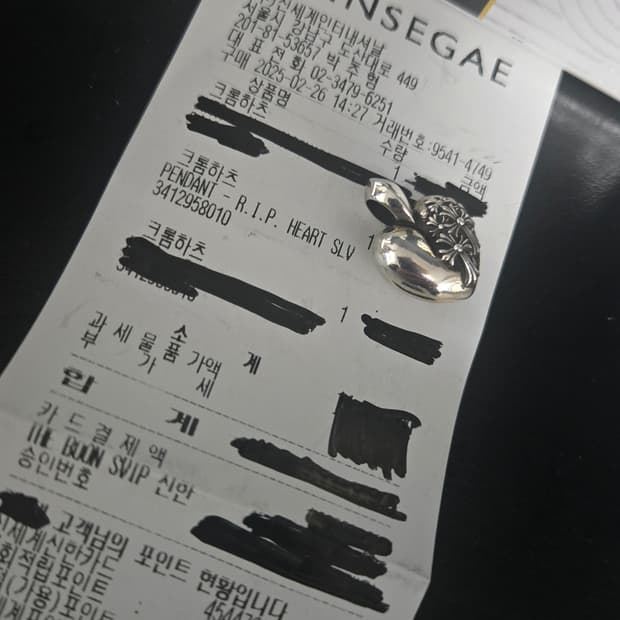 크롬하츠 RIP하트