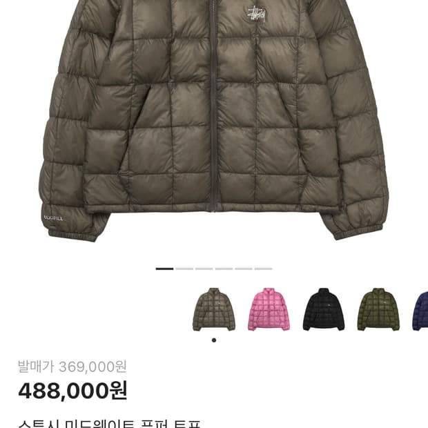 (삽니다) 스투시 미드웨이트 푸퍼 토프 L