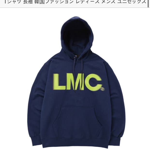 LMC 후드티 네이비