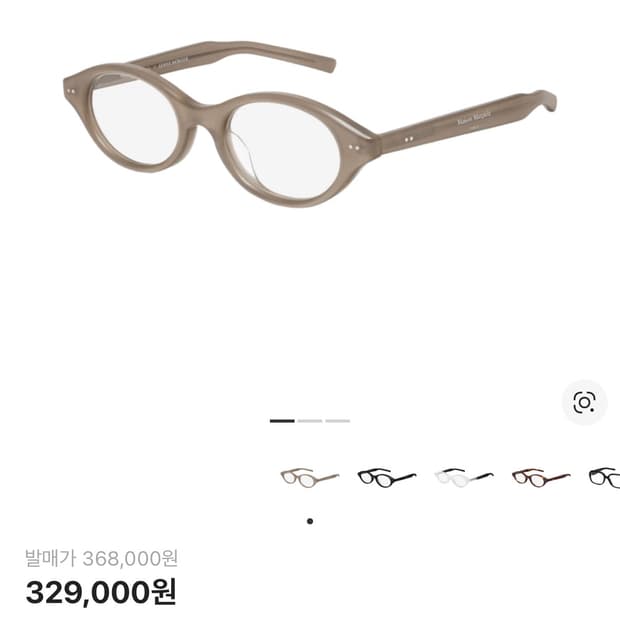 젠틀몬스터 메종 마르지엘라 mm111 브라운