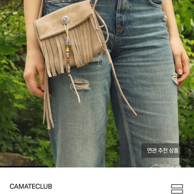 CAMATECLUB 라이트 태슬 백 샌드 베이지 (카마테클럽)