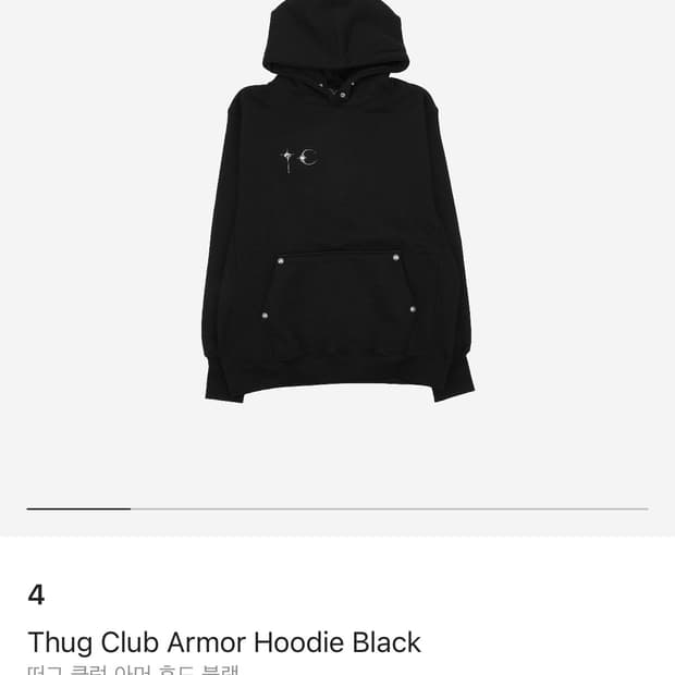 떠그클럽 아머후드 블랙M